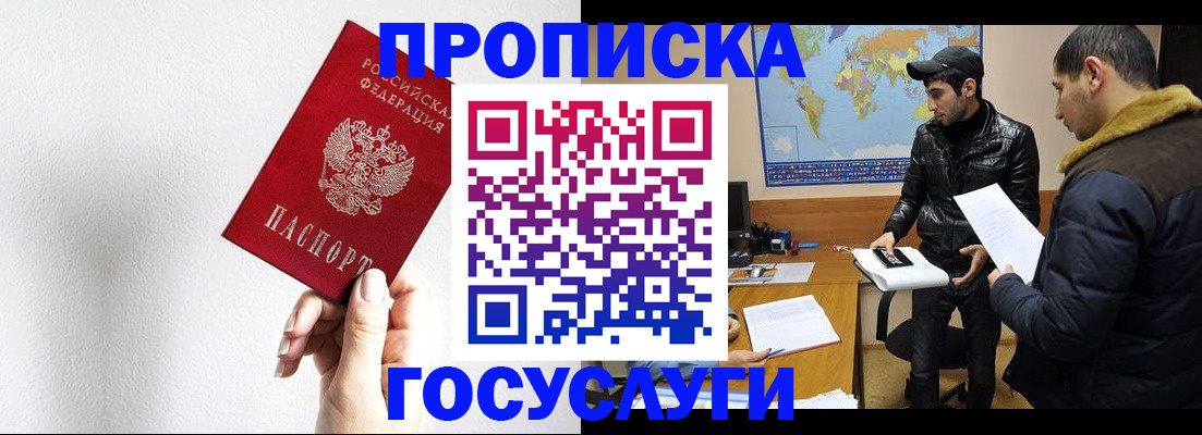 регистрация для дет. сада в Давлеканово