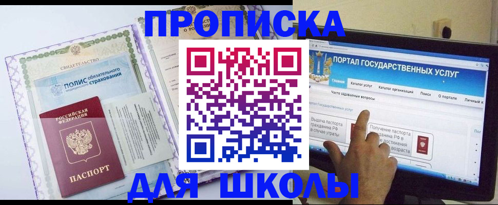 временная регистрация собственник в Давлеканово