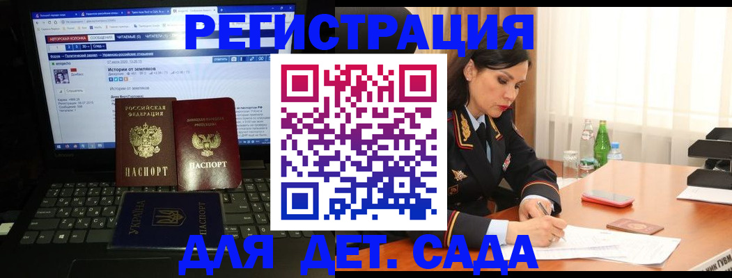 прописка для кредита в Давлеканово