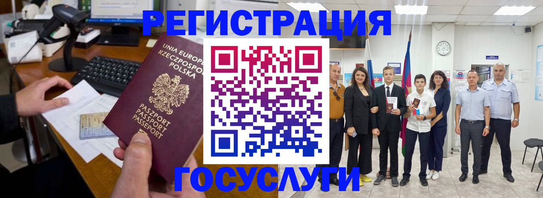 временная регистрация законно в Давлеканово